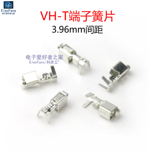 VH-T接线端子VH3.96胶壳连接器