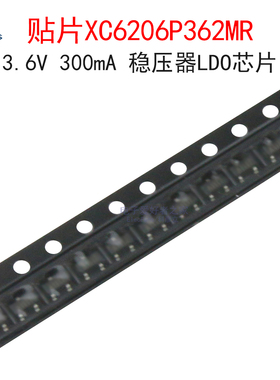 (5个)贴片XC6206P362MR 丝印665K 3.6V 稳压器LDO芯片SOT-23