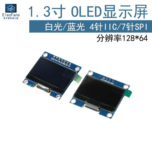 0.96寸黄蓝双色SPI7针带底板