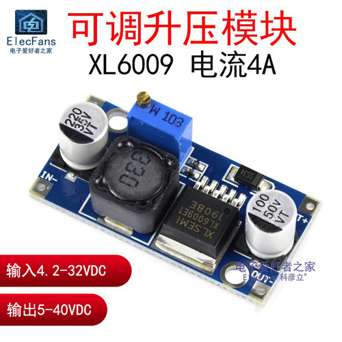 可调升压模块30W5-24V