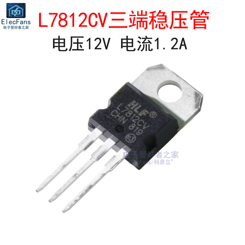 原装L7812CV三端稳压芯片