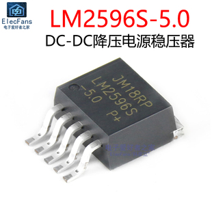 263 降压电路IC芯片 LM2596S 贴片TO 开关电源稳压器 5.0