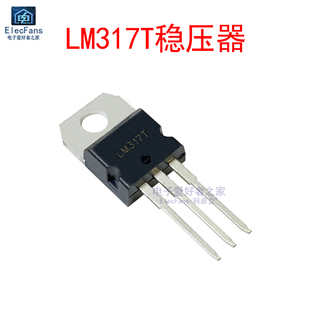 原装LM317T 可调线性三端稳压器芯片1.2V-37V三极管 直插TO-220