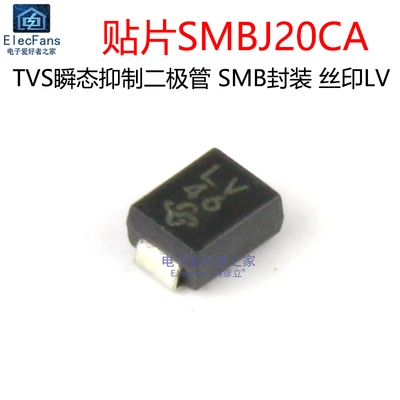 TVS瞬态抑制二极管SMBJ20CA