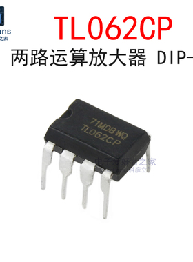(5个)TL062CP/CN 直插DIP-8 双路运算放大器IC芯片 电子元器件