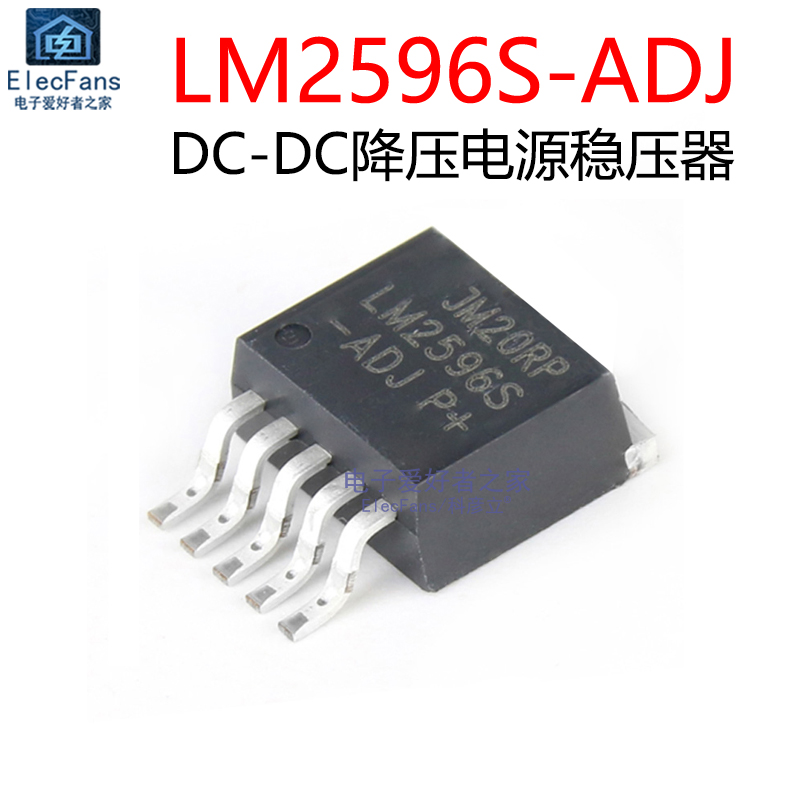 LM2596S-ADJ贴片TO-263-5 3.3V可调电源稳压器 12V降压IC芯片5V