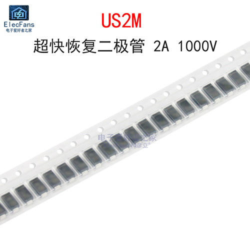 (20个)贴片US2M超快恢复二极管