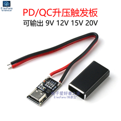 module nguồn 24v PD/QC mồi nhử mô-đun USB sạc nhanh điện áp giao thức tăng cường kích hoạt mô-đun 9V 12V 15V 20V module tăng áp 5v 12v module nguồn dc dc