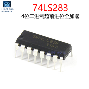 SN74LS283N 快速进 直插DIP 4位二进制全加器 逻辑IC芯片 原装