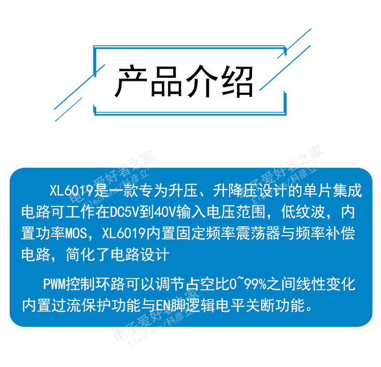 XL6019可调升压模块50W直流DC-DC稳压电源板超XL6009和LM2577