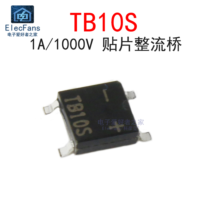 原装全新TB10S 1A 1000V 贴片SOP-4 整流桥堆 整流器 可替代MB10S 电子元器件市场 整流器 原图主图