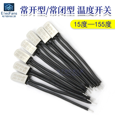 KSD9700温控开关温度控制保险丝