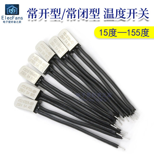 KSD9700温控开关温度控制保险丝
