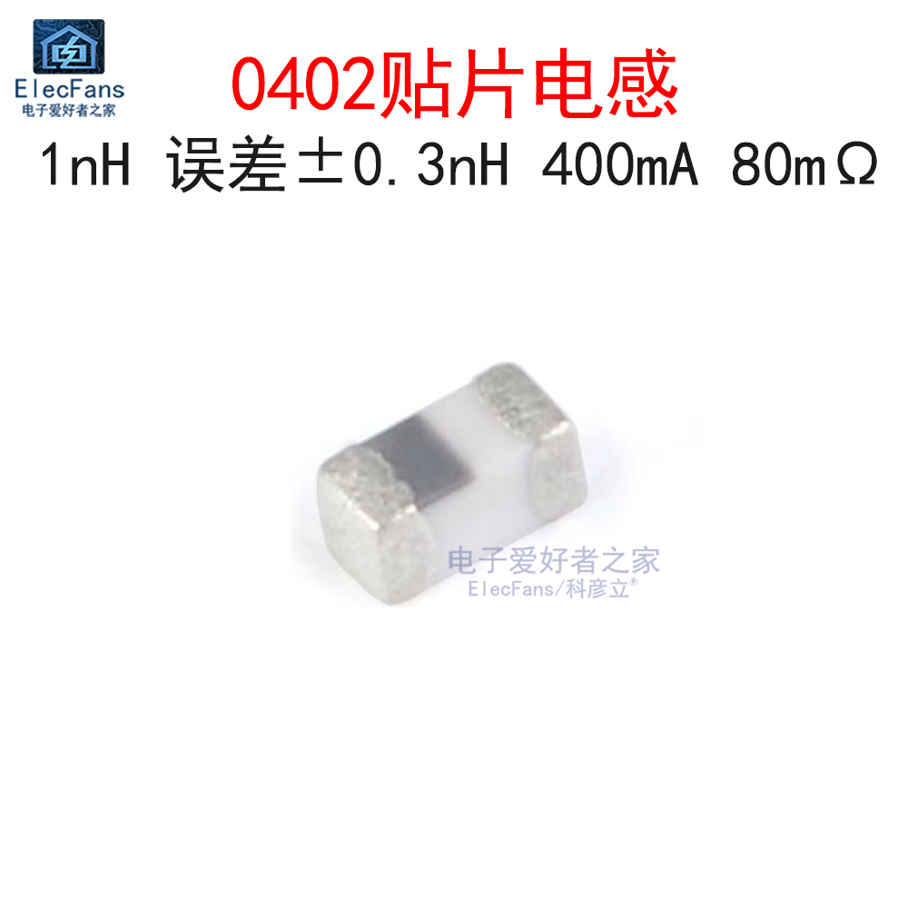 (100个)0402贴片电感1nH400mA