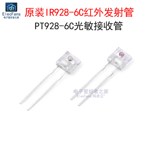 IR928红外发射管PT928接收管