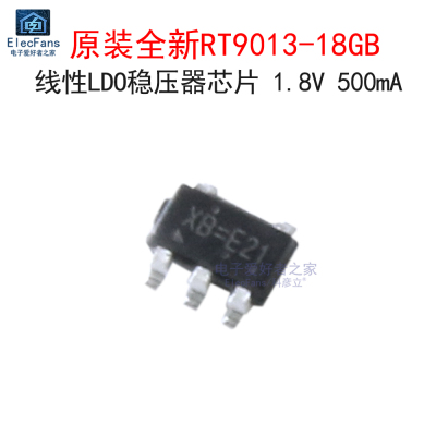 (5个)原装RT9013-18GB稳压器芯片