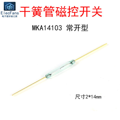 原装进口MKA14103常开型 干簧管磁控磁性感应开关 镀金引脚2*14mm - 封面