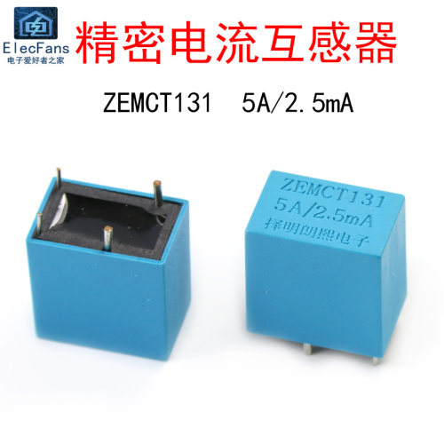 ZEMCT131微型精密电流互感器