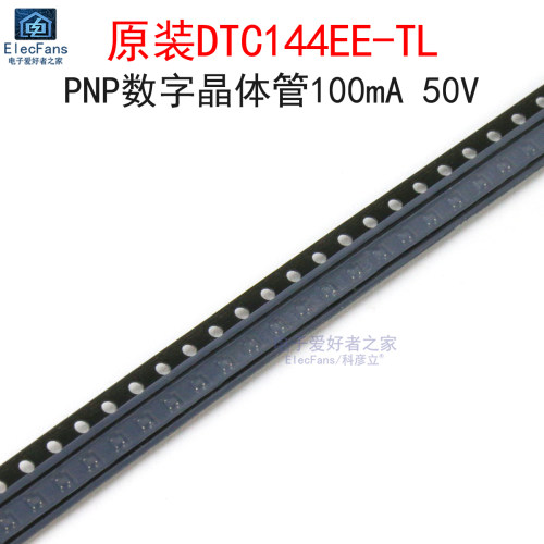 (5个)原装DTC144EE-TL三极管