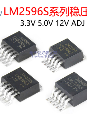 LM2596S-3.3V/5.0V/12V开关电源稳压器ADJ贴片TO-263-5降压IC芯片