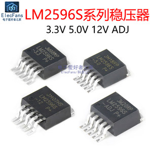 LM2596S-3.3V/5.0V/12V稳压器