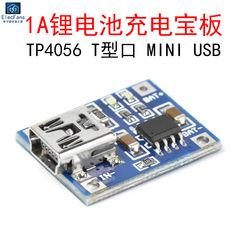 module tăng áp 5v 9v TP4056 1A mô-đun sạc pin lithium Giao diện loại T USB-MINI 5V bảng điện di động thiết bị 3.7V module ổn áp 12v module nguồn