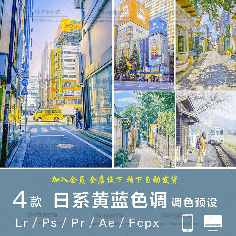 Ps漫画滤镜价格 Ps漫画滤镜图片 星期三