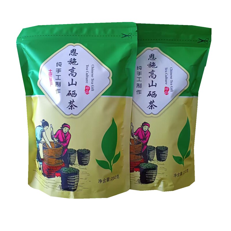 发2包湖北恩施绿茶 新茶 炒青绿茶 味道浓厚 共500克袋装茶