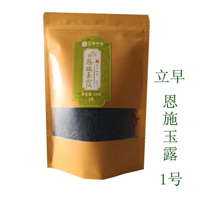 2026年新茶明前茶湖北恩施立早恩施玉露绿茶1级袋装茶50克玉露1号