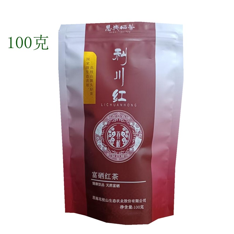 富硒红茶100克利川红湖北恩施花枝山茶叶恩施硒茶袋装茶恩施硒茶