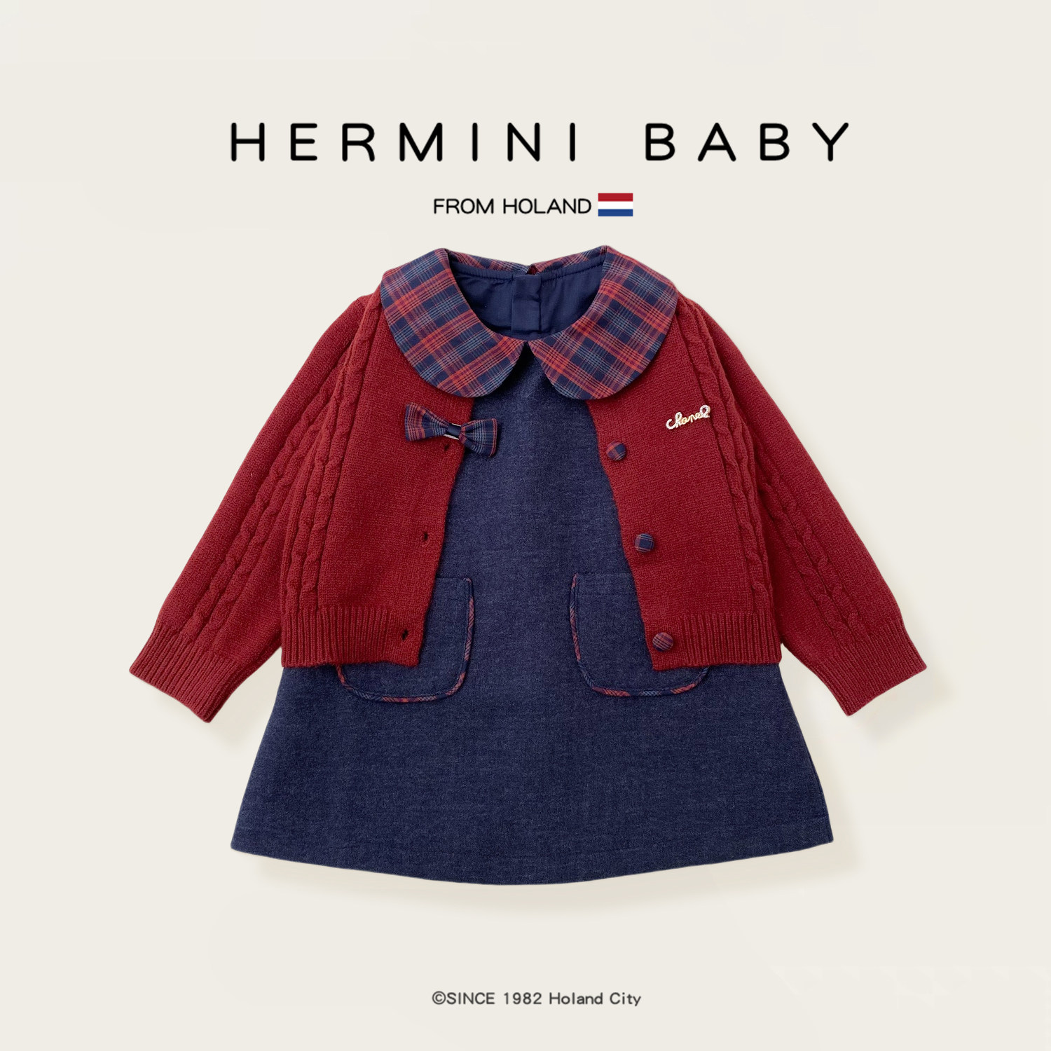 HERMINI女童套装2025秋季新款女宝宝洋气时髦公主娃娃裙二件套潮
