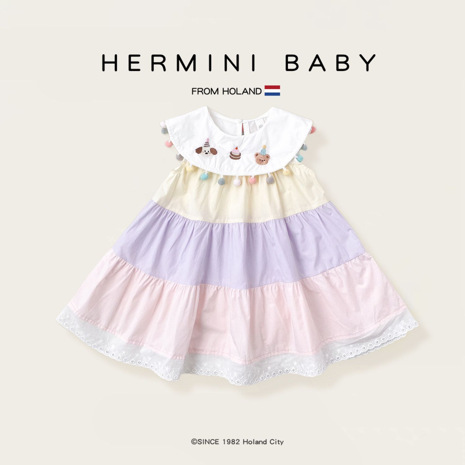 HERMINI女童夏季新款背心裙宝宝多巴胺撞色奶油系甜美卡通连衣裙