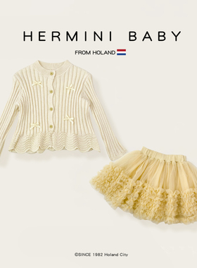 HERMINI女童套装2025秋冬新款女宝宝洋气生日礼服甜美公主二件套