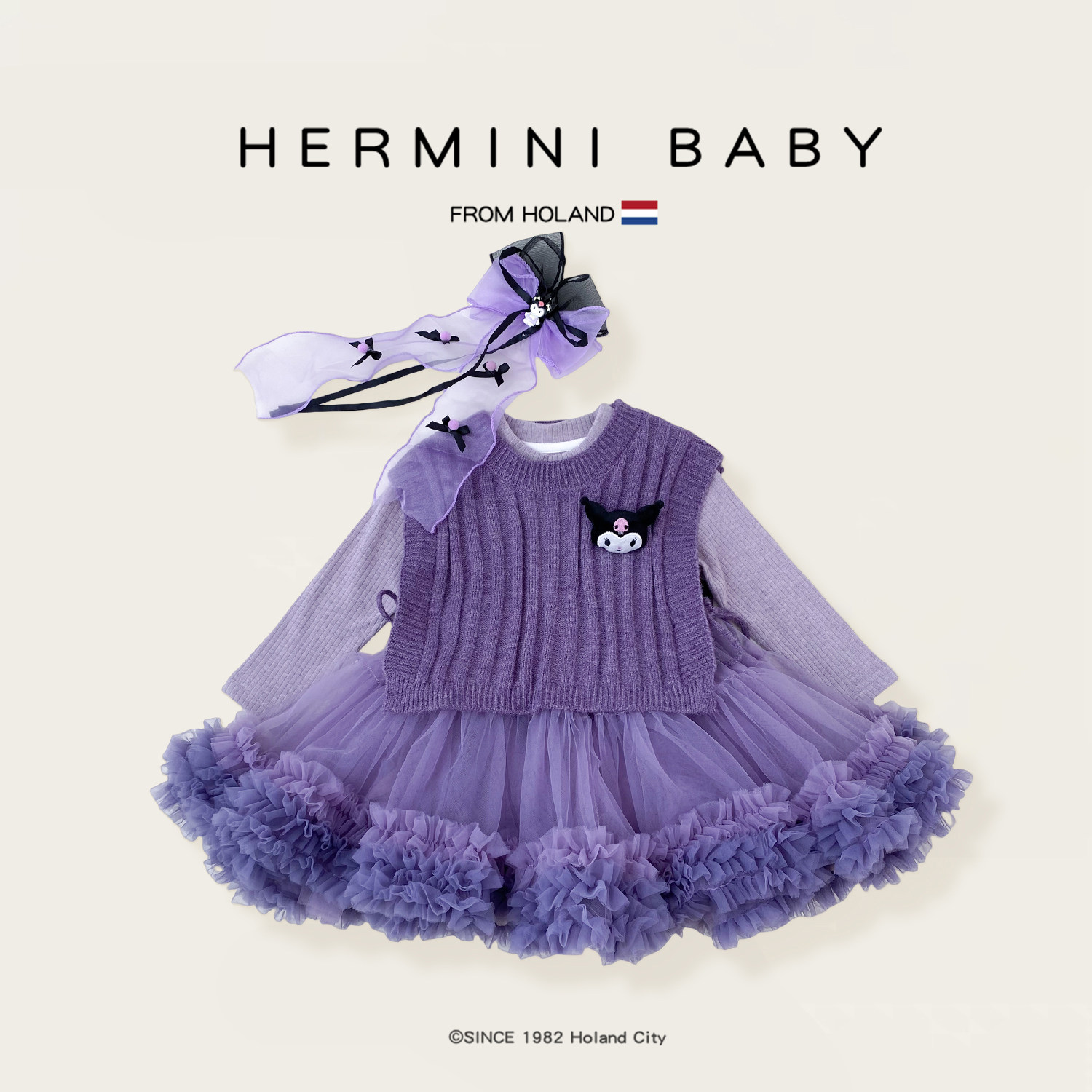 HERMINI女童套装秋冬新款女宝宝甜美针织卡通马甲网纱TUTU连衣裙