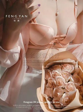 锋燕新款两色性感聚拢16860B调整型蕾丝贝壳聚拢桑蚕丝软钢文胸罩