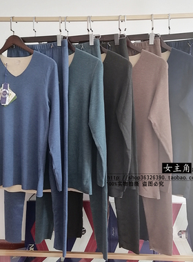 NGG955男款无痕铂金蚕丝暖衣简约时尚纯色青年保暖长裤长袖打底衫