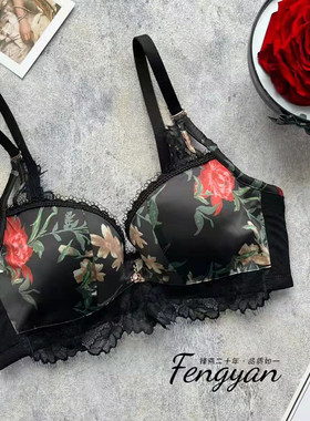 锋燕2023新款两色性感厚杯双肩带16856B小胸聚拢A杯桑蚕丝文胸罩