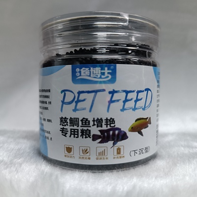 慈鲷热带鱼贴片黑尾大勾鱼饲料小型鱼微粒鱼粮天使斑马鹦鹉鱼食