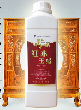 东本1000ML竹雕防裂包邮红木玉