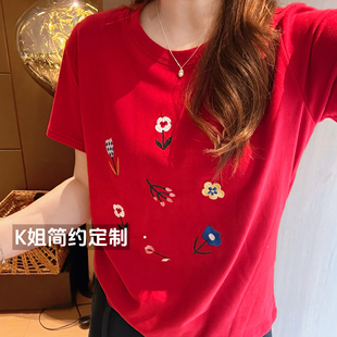 2026夏季新款宽松圆领刺绣短袖T恤女纯棉显瘦百搭正肩上衣