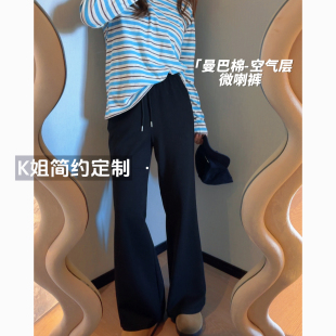女高腰显瘦宽松抽绳休闲裤 2025新款 早秋曼巴棉空气层微喇裤