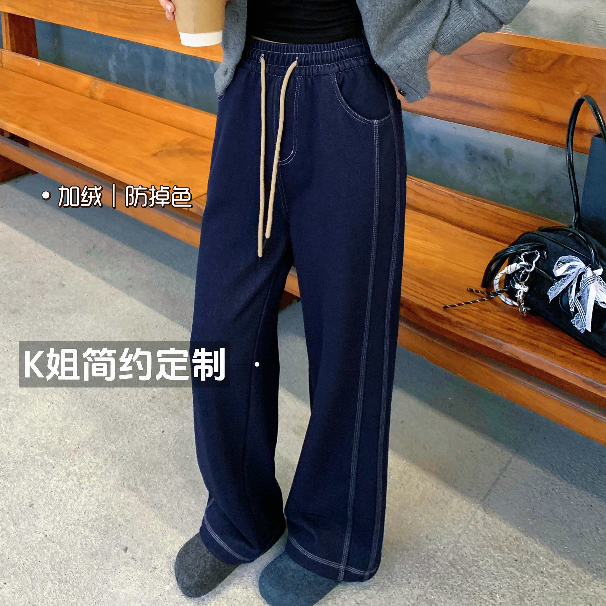 2025秋冬新款明线加绒保暖阔腿牛仔裤女高腰显瘦宽松直筒垂感裤子,女装/女士精品,牛仔裤,淘宝优惠券,粉丝福利购,淘宝优惠卷