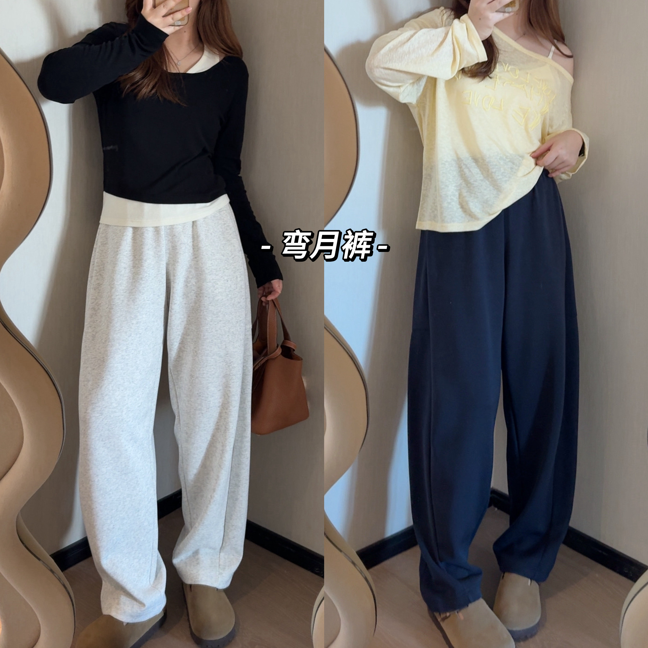 2025新款时尚百搭显瘦高腰直筒裤女宽松显瘦休闲裤阔腿裤弯月裤,女装/女士精品,休闲裤,淘宝优惠券,粉丝福利购,淘宝优惠卷