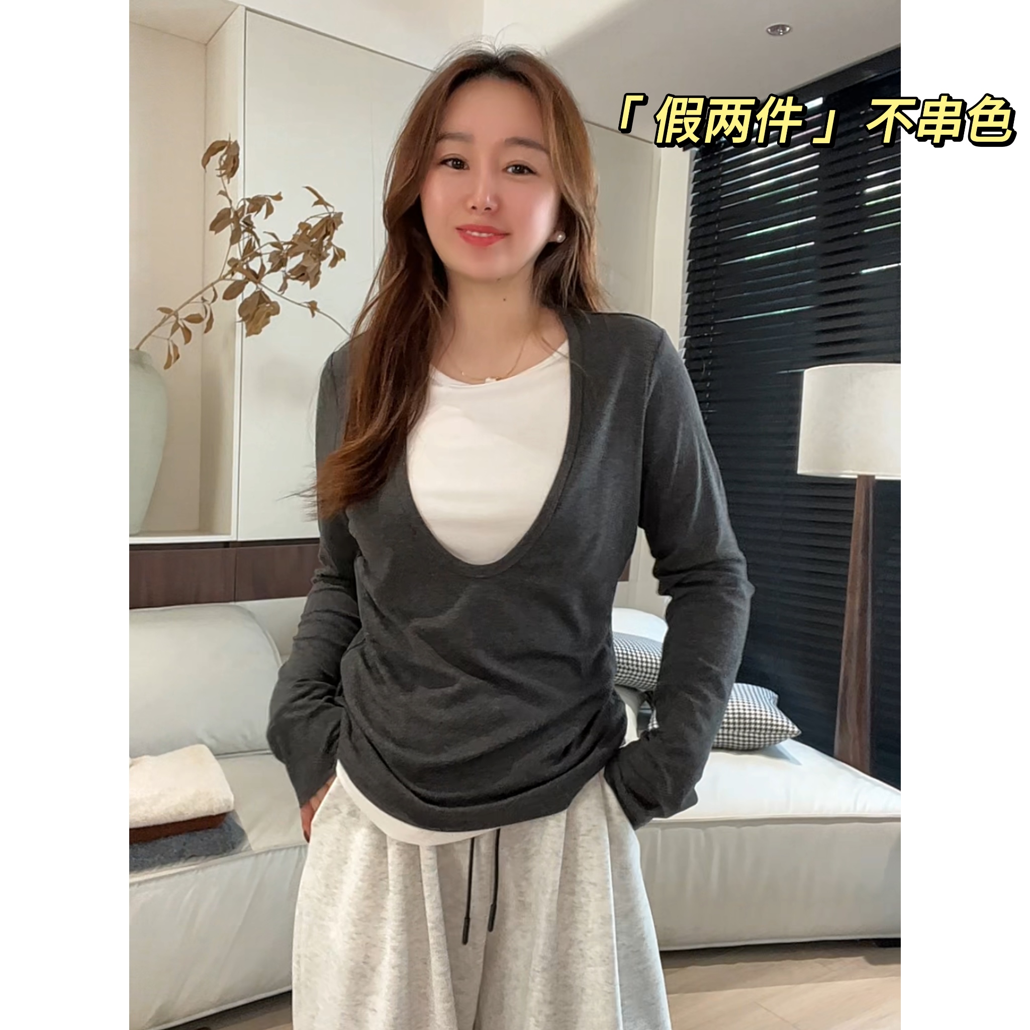 KK定制2025新款大U领假两件T恤女春秋时尚宽松显瘦正肩长袖打底衫