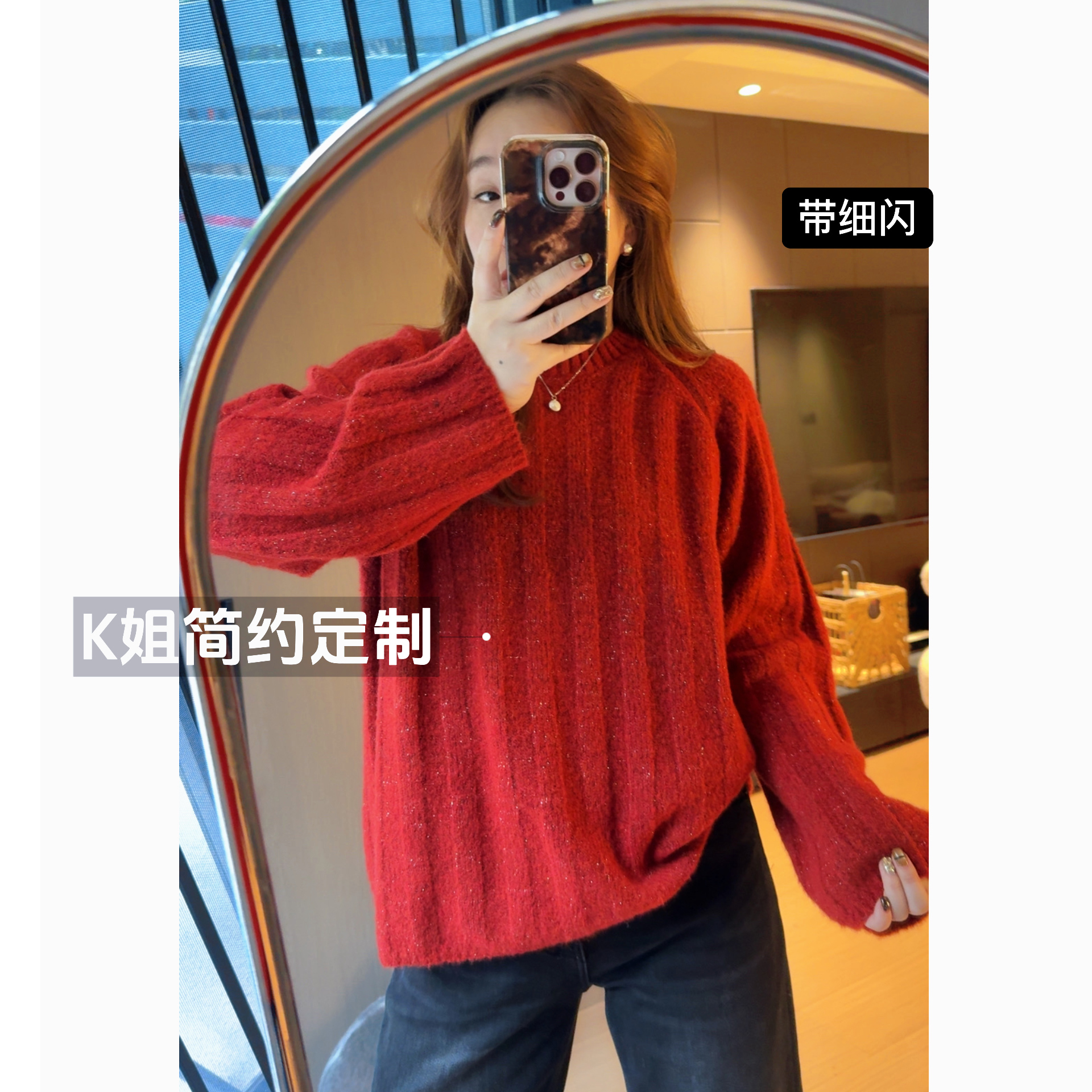 2025秋冬新款细闪坑条圆领毛衣女宽松加厚套头针织衫上衣