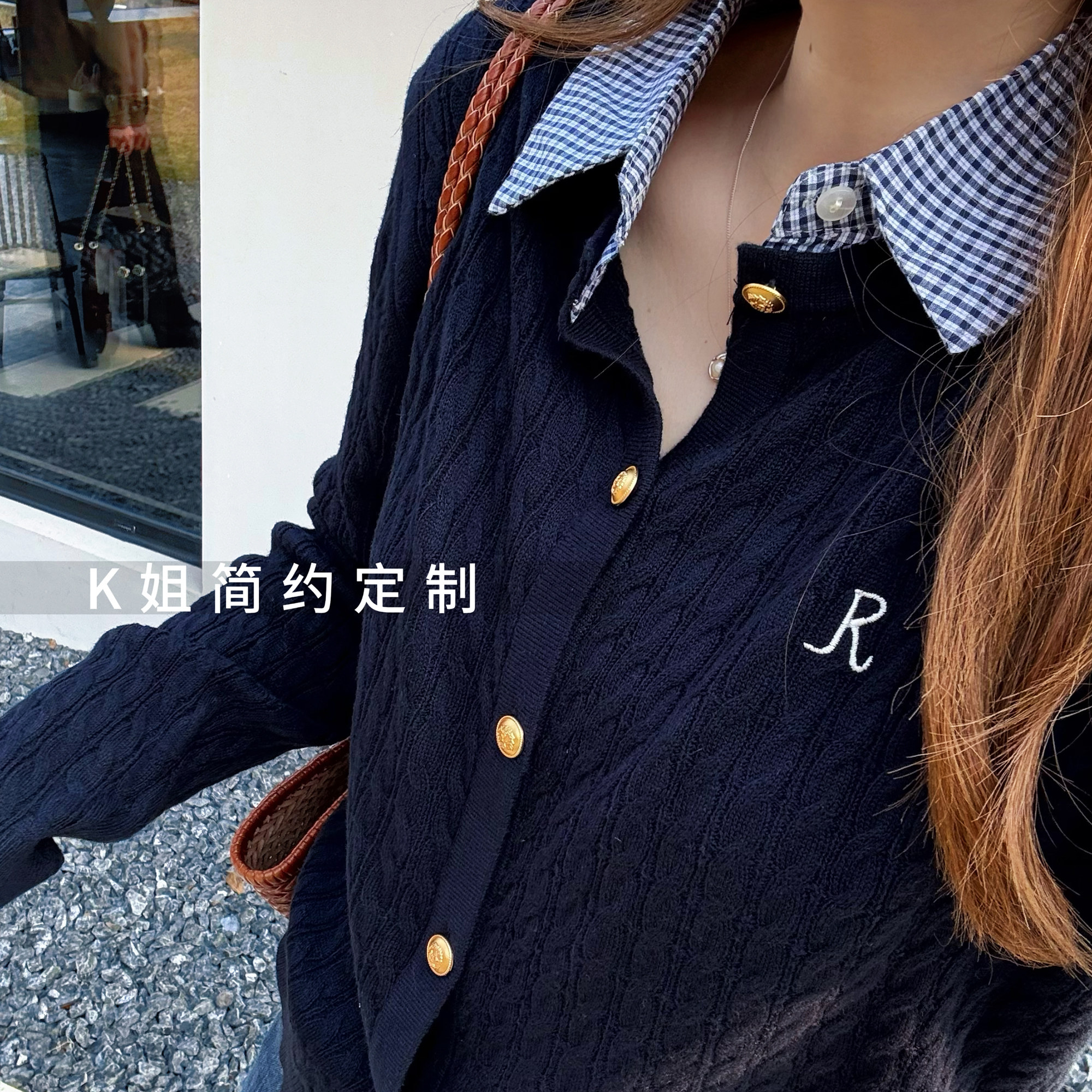 2026春秋新款正肩字母刺绣气质宽松衬衫领假两件麻花针织开衫女