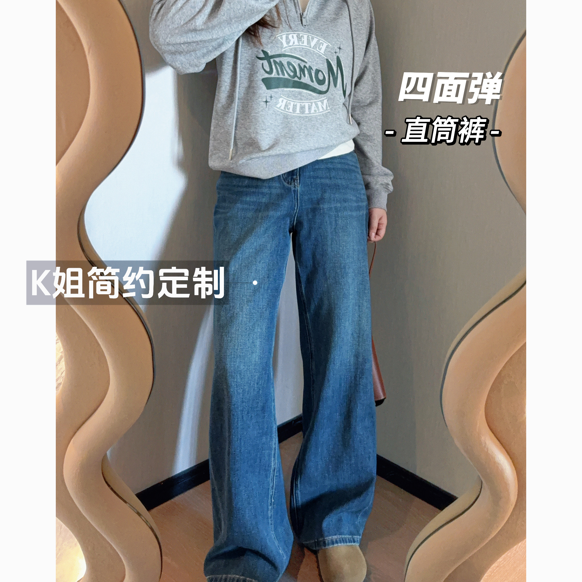 2025新款早秋韩系百搭四面弹高腰显瘦直筒阔腿裤女春秋宽松牛仔裤