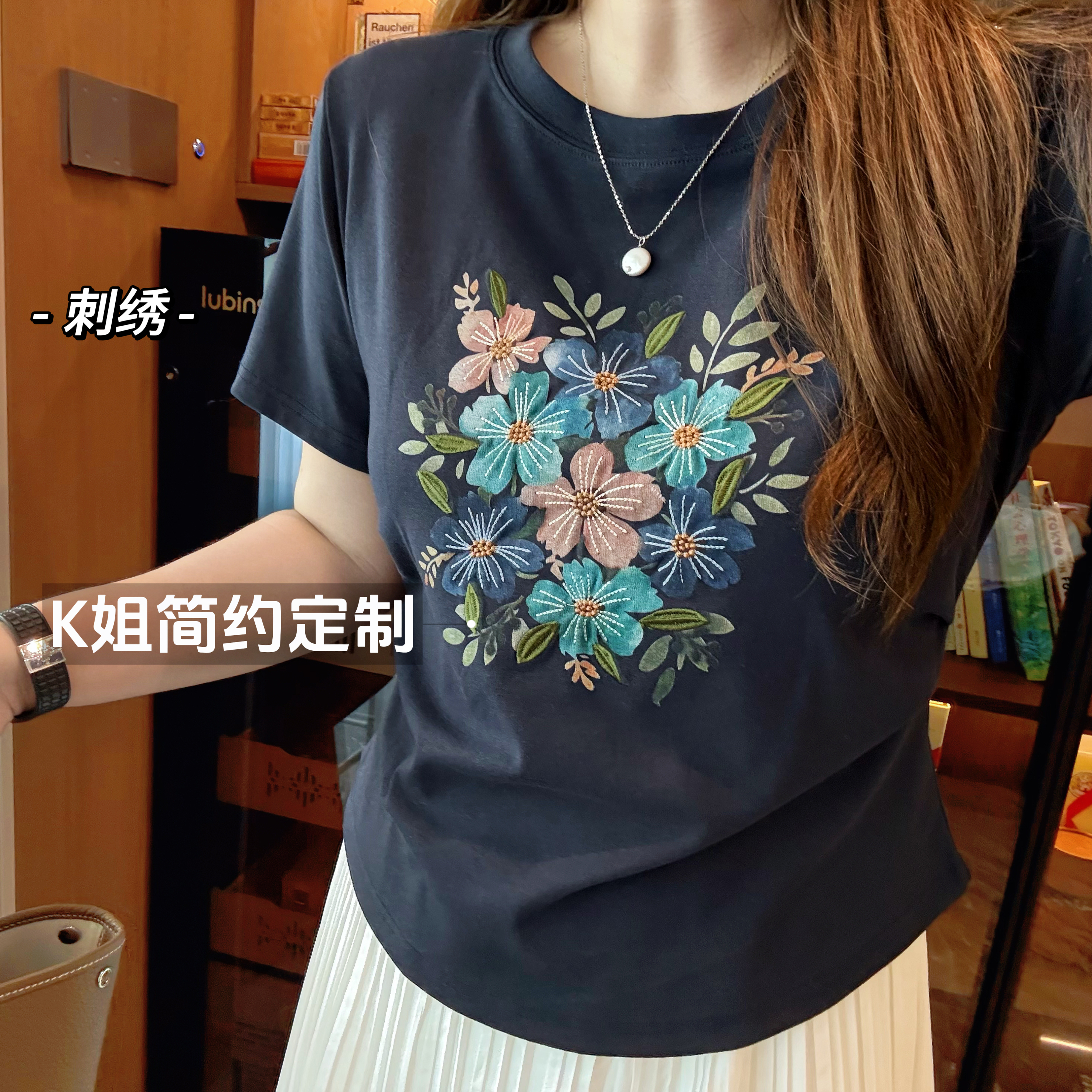 2025新款收腰刺绣短袖t恤女夏季薄款设计感小众独特别致漂亮上衣