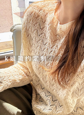 2026春夏新款镂空圆领显瘦薄款针织衫女宽松长袖防晒罩衫上衣
