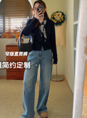 2026春秋新款复古窄版直筒牛仔裤女高腰显瘦宽松长裤子
